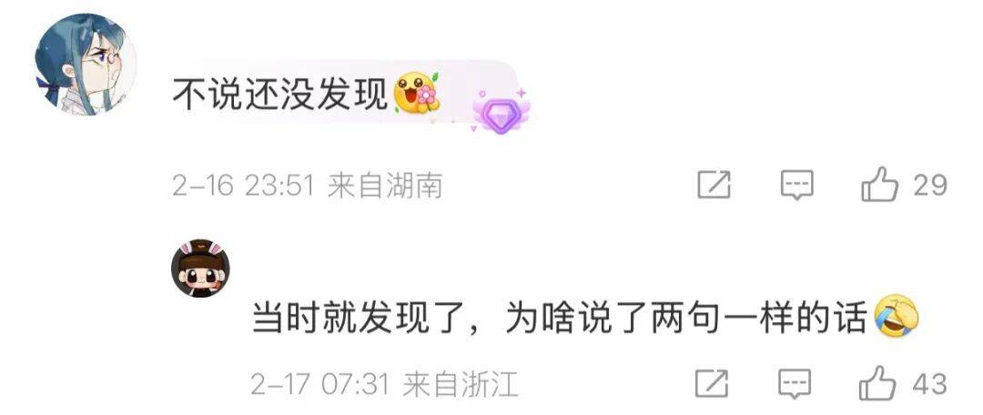 王毅就中日关系重申严正立场