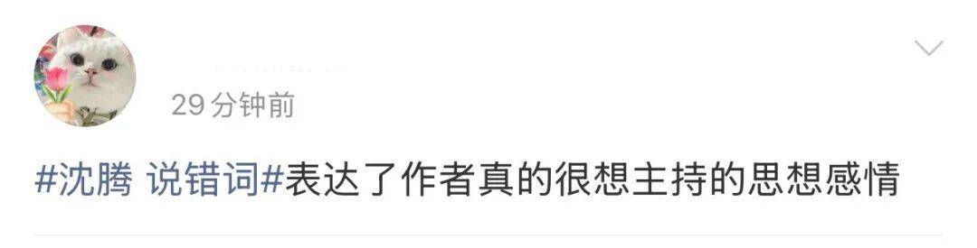 90后男生春节于上海爆赚16万元！每天只睡3小时，接单上门55次…新职业已爆火